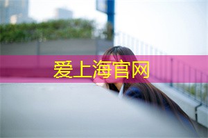 还有一些店铺提供草本薰蒸足浴 还有一些店铺提供草本薰蒸足浴