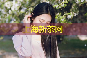 进阶版同城交友攻略!上海金牌导师带你一起戳破“残酷现实”! 进阶版同城交友攻略!上海金牌导师带你一起戳破“残酷现实”!